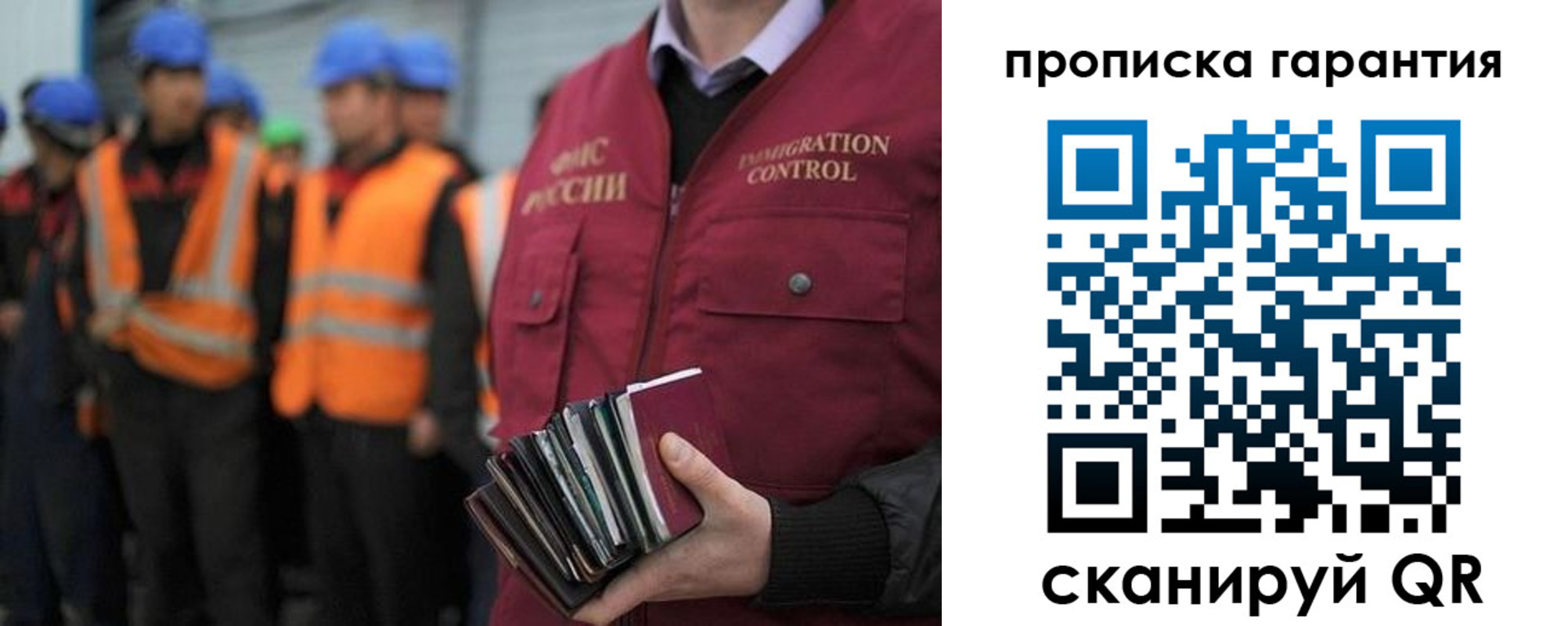 форма 3 в Черноголовке